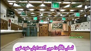 idreesia shots naat Shareef mashallah idreesianaat81