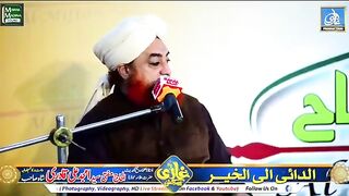 Mufti Syed Amjad Ali Naqwi