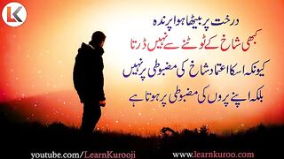 Best powerful motivational video about success and failures urdu hindi