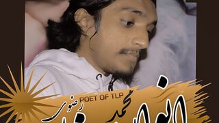 STATUS VIDEO | MUHAMMAD ANWAAR E RAZA QADRI