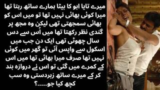 Hindi Kahani | Moral stories | Heart Touching Story | Golden words | Hindi Kahaniyan | number 02