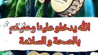 رمضان كريم