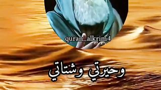 دعاء جميل