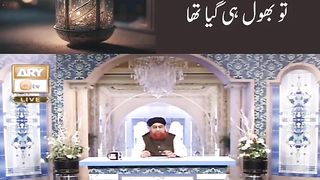 Mera Roza to gaya...