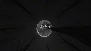 رمضان مبارك