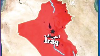 جغرافيا دولة العراق
