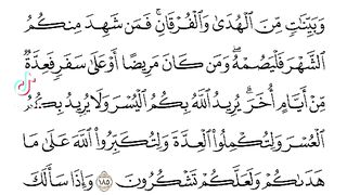 صدق الله العظيم