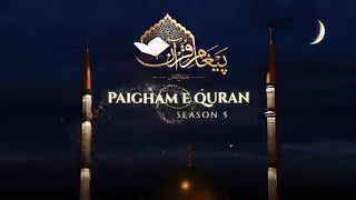 ???? Live -  Molana Tariq Jamil - Paigham e Quran 2024 EP23