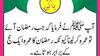 شرعی مسائل اور ان کا حل