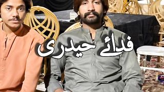 Janam fida e Hydre Ya Ali Ali Ali