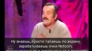 Notcoin