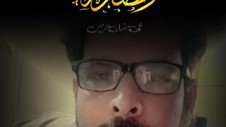 Ramazan