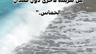 " 3 تحفيز الذات " (Self-motivation)