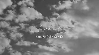 Urdu poetry# urdu shayari # amazing and heart touching words????????
