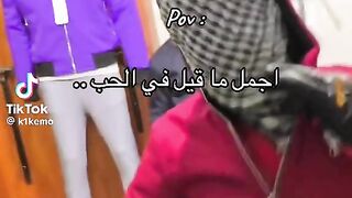 البس احمر انت كمان