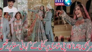 سربھی چندنا کا اپنی شادی پر کیفی کے ’کہانی سنو‘ پر رقص