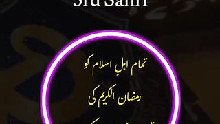 RAMZAN Ki Tesri Sehri Mubarak HO
