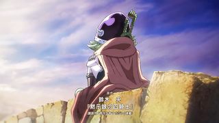 Nanatsu no Taizai: Mokushiroku no Yonkishi Episode 21 English Sub
