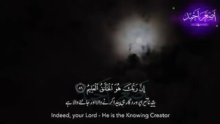 Quran pak beautyfull video in world