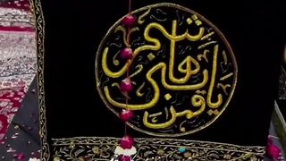 Jab alam ghazi
