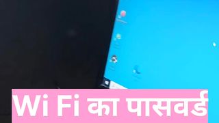 Wifi password hacked