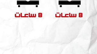 الفرق بين الموظف