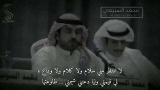 لاتنتظر منى سلام ولا كلام ولا وداع