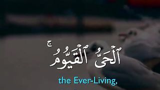 اية الكرسي