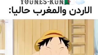 ميمز