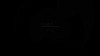 مسلسل المداح الحلقة الثالثة