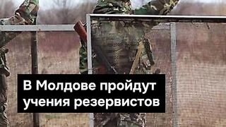 ПОЙНТ МОЛДОВА