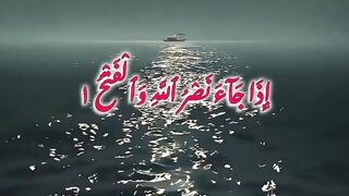 @quran @allahuakbar @islam_HD.