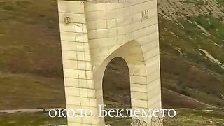 БЕКЛЕМЕТО