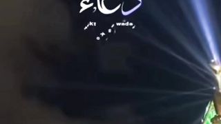 دعاء رمضان