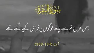 Quran