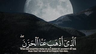 القران الكريم