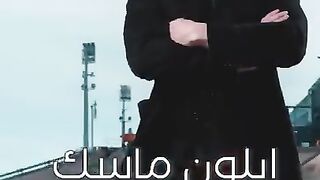 اغنى رجل