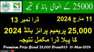 25,000 Premium Prize Bond Draw no. 13 Karachi Result 11 March 2024 | Winning Amount Complete Result