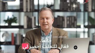 قصة وعبرة
