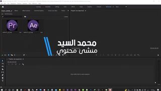 انتقالات نصية لصناعة الفيديوغراف انتقالات للنصوص العربية للبريمير حصرية