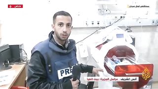 Palestine