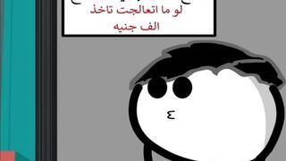 دكتور ذكي جداً