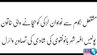 Lahore incident #lahoreichrabazarincident