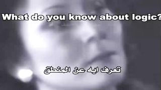 LOL what you know about logic مسرحية مدرسة المشاغبين . بالذكاء الصناعي