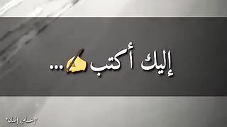 فيديوهات مختارة