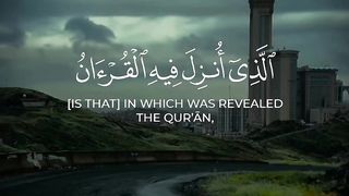 القران الكريم