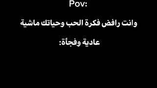❤وفجأه تلاقي نفسك غرقان بتفاصيل شخص