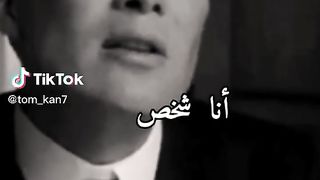 كلام في الصميم