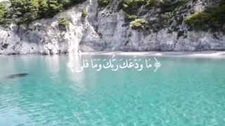 تلاوة نادرة للشيخ كشك المغربي. سورة الضحى