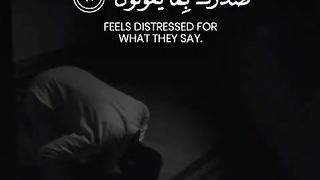 Heart touching qurani ayat that give you peace of mind and calm your soul_480p
